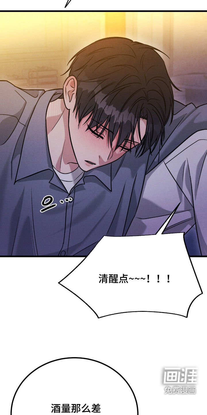 第92章：【番外】我带他走
