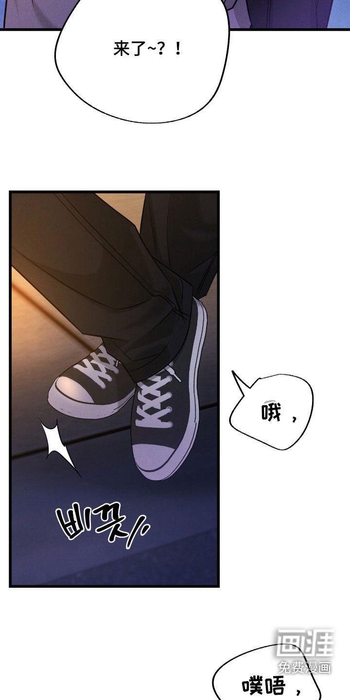 第93章：【第二季】没有资格