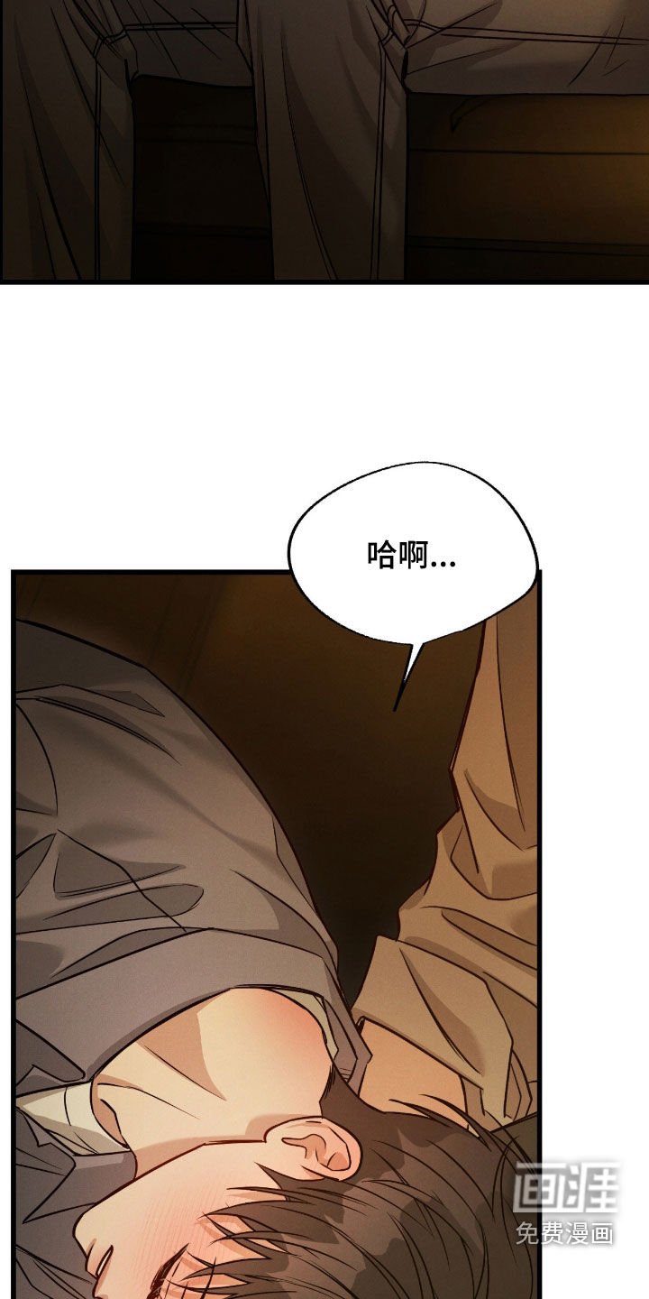 第93章：【第二季】没有资格