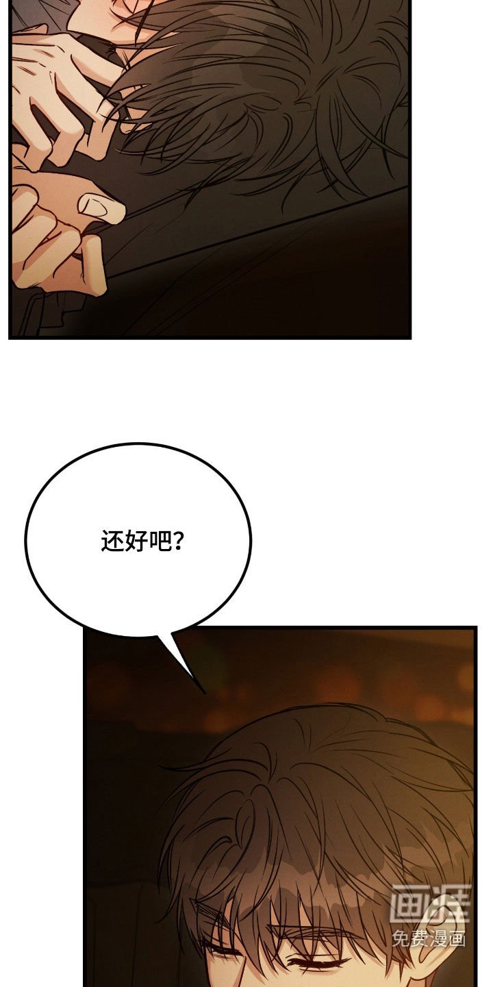 第93章：【第二季】没有资格