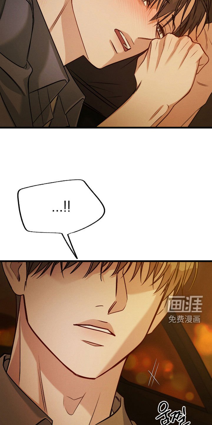 第93章：【第二季】没有资格