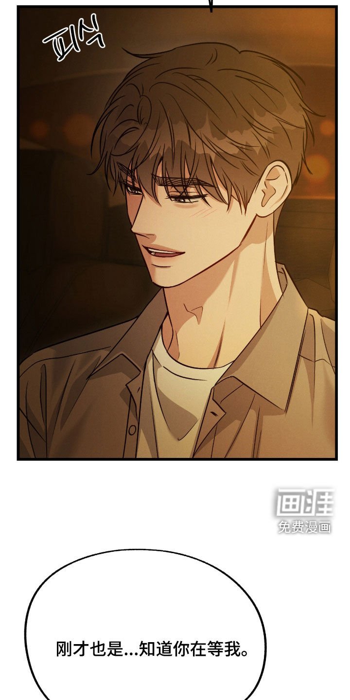 第93章：【第二季】没有资格