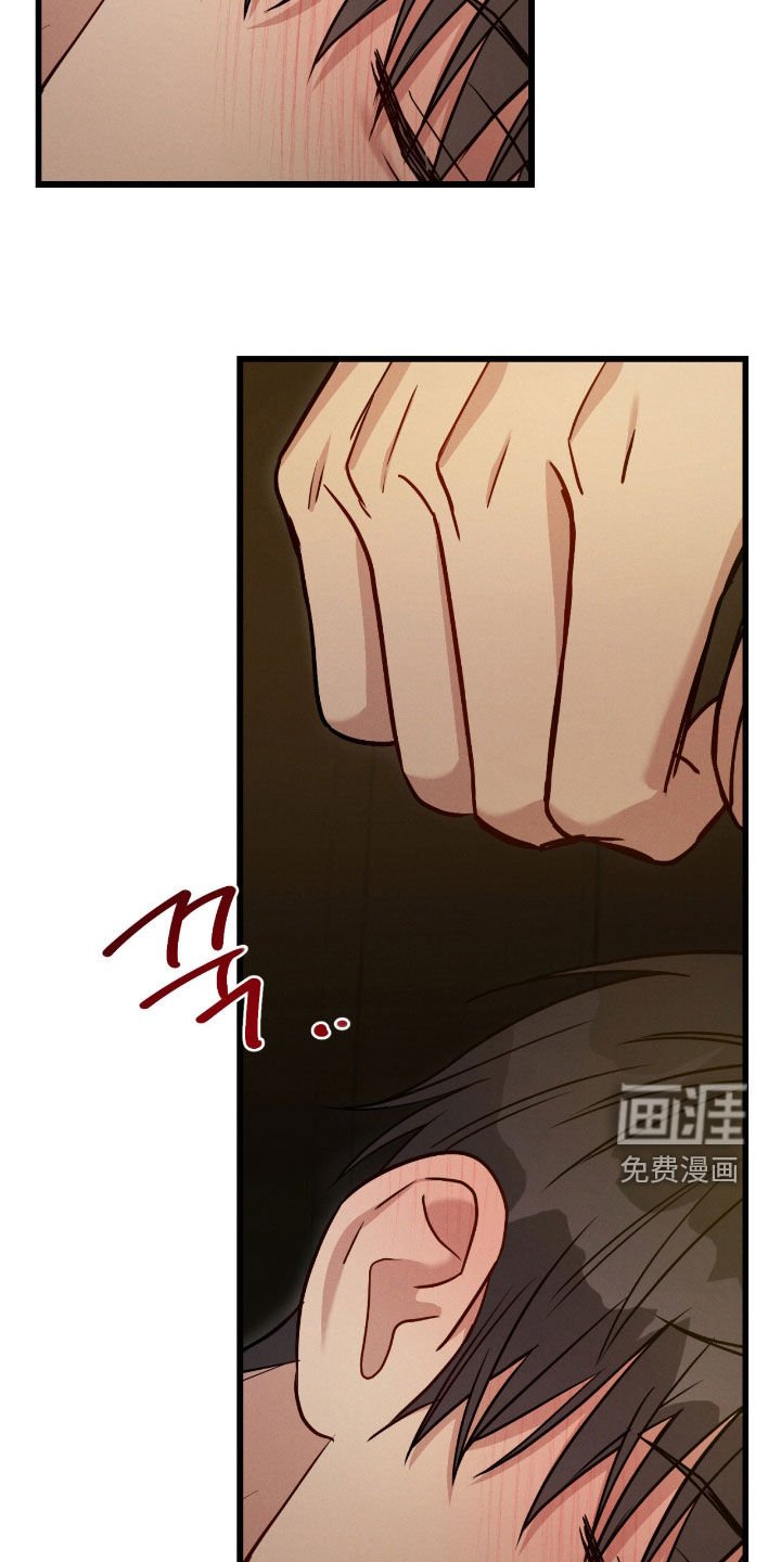 第93章：【第二季】没有资格