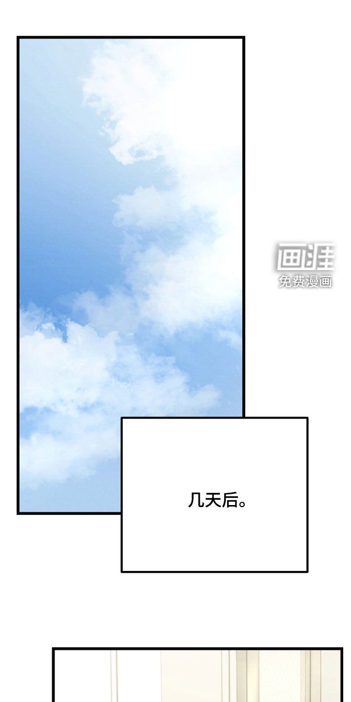 第94章：【第二季】吃醋