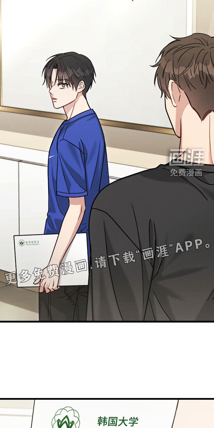 第94章：【第二季】吃醋