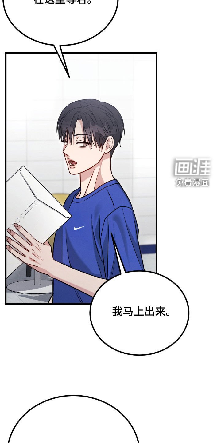 第94章：【第二季】吃醋