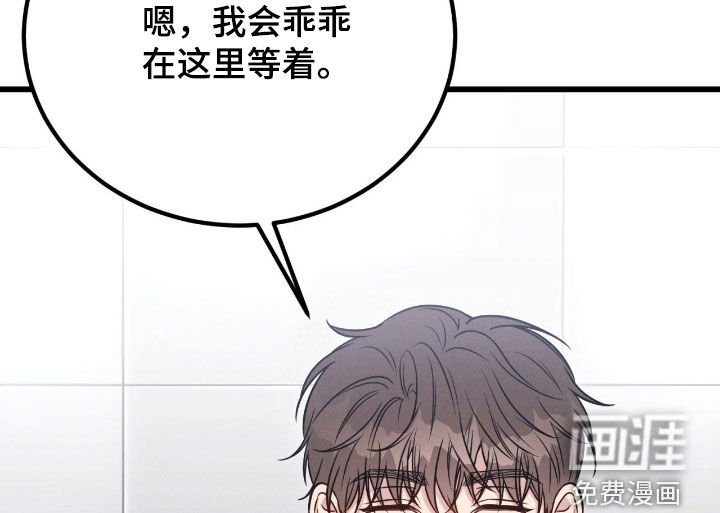第94章：【第二季】吃醋