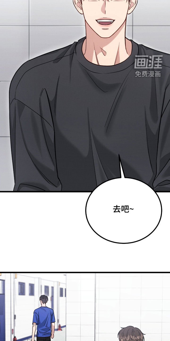 第94章：【第二季】吃醋