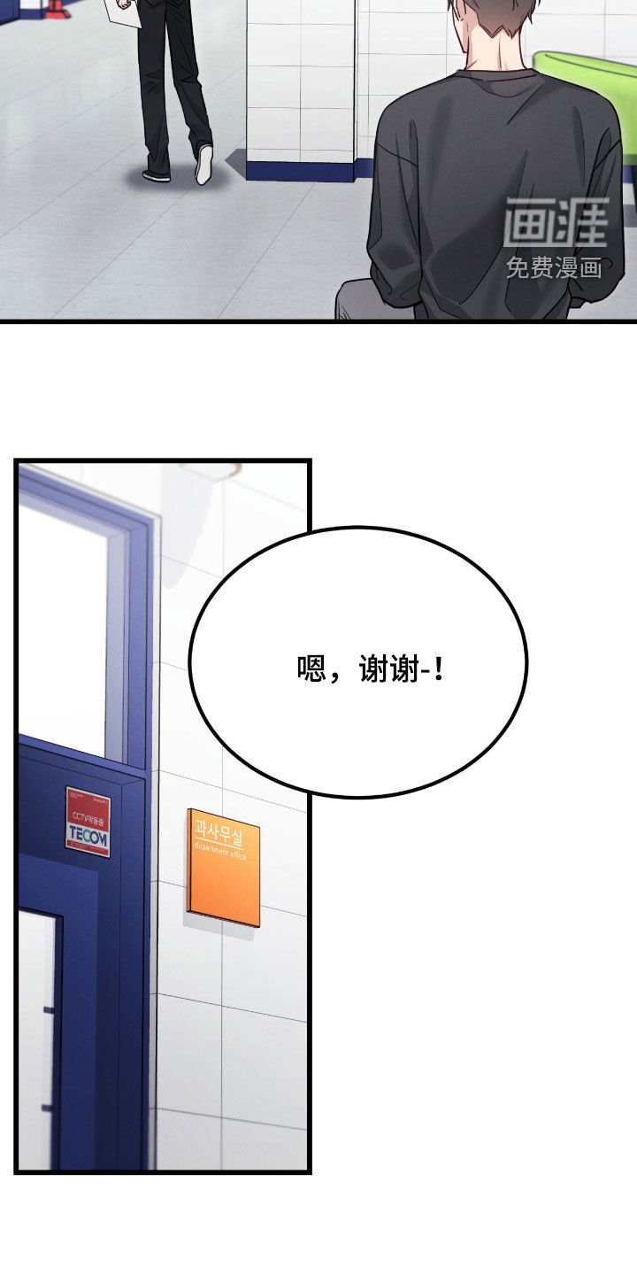 第94章：【第二季】吃醋