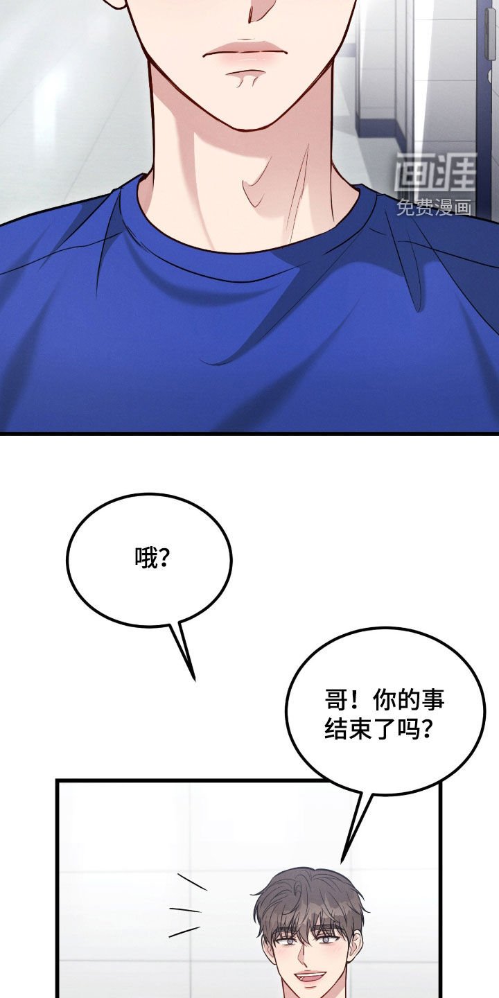 第94章：【第二季】吃醋