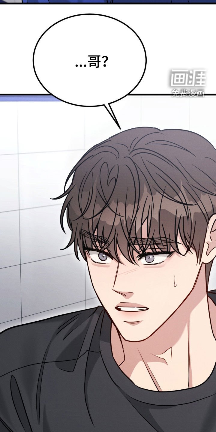 第94章：【第二季】吃醋