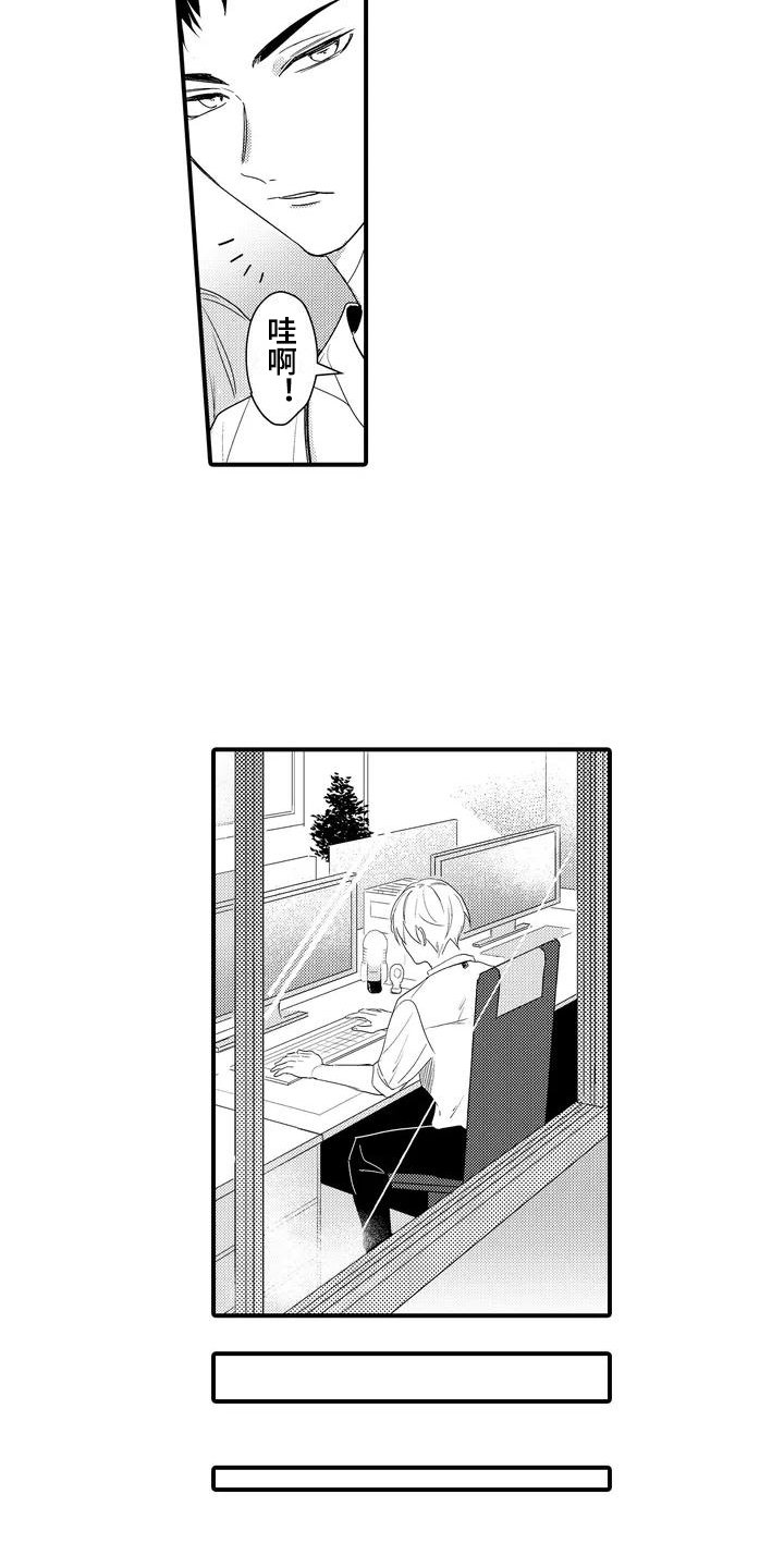 第1章：营业员