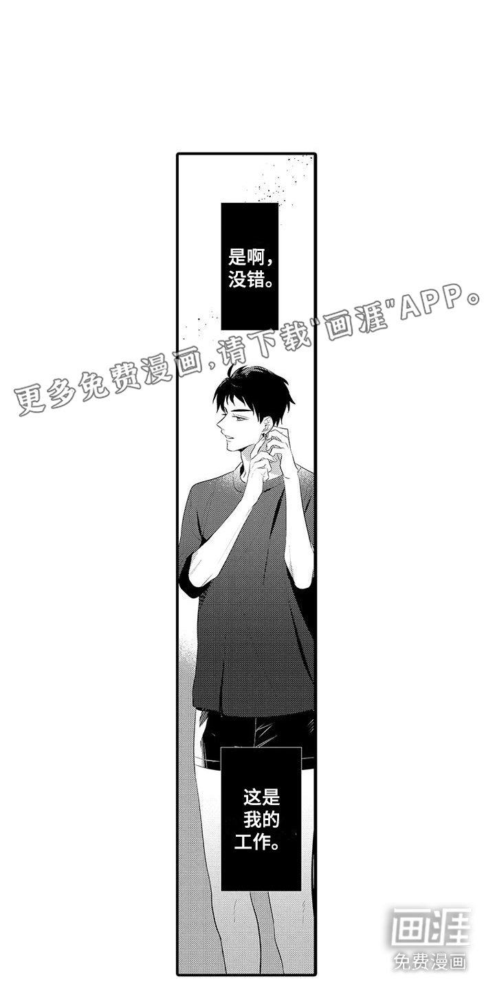 第11章：烦闷