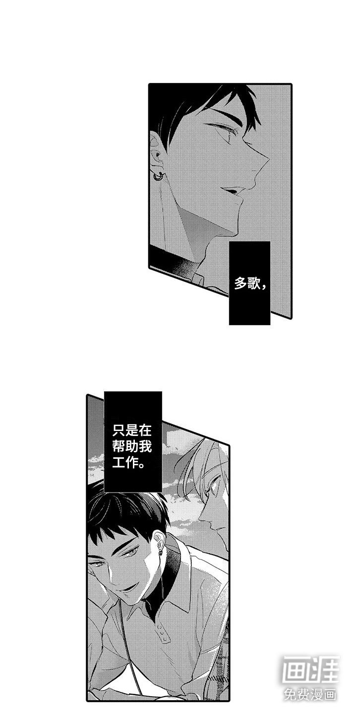 第11章：烦闷
