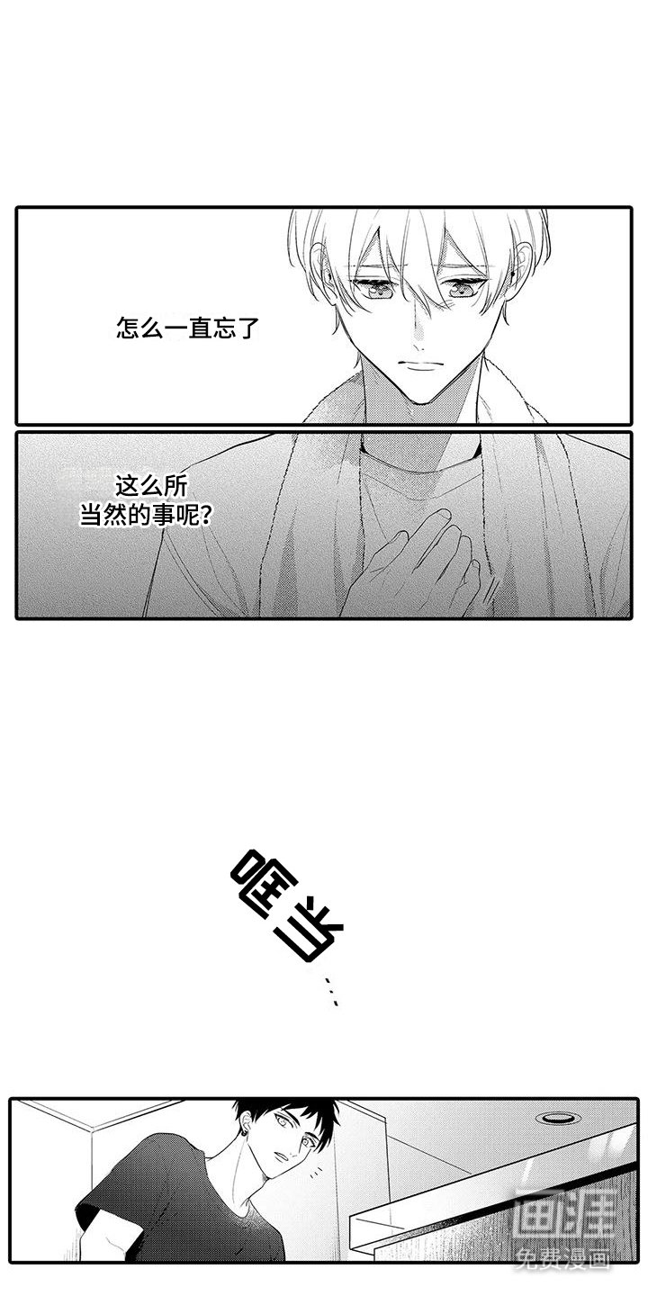 第11章：烦闷