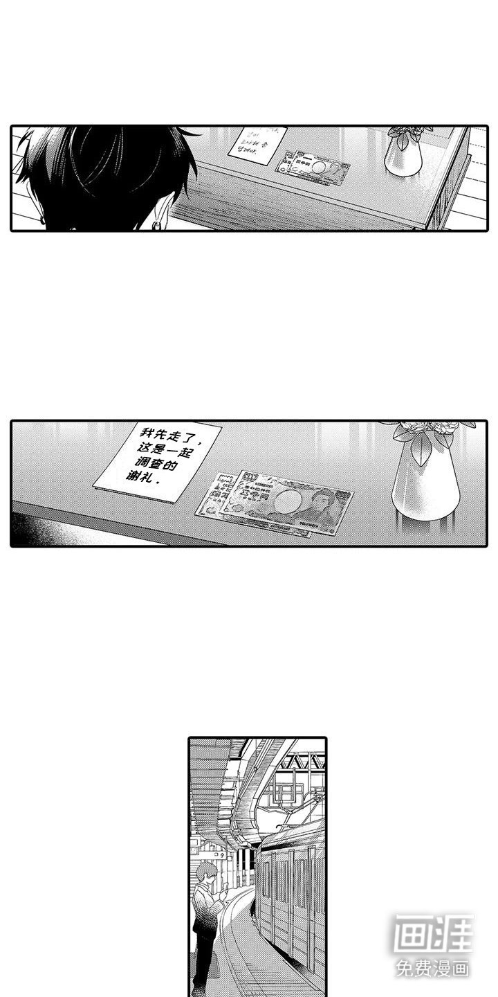 第11章：烦闷