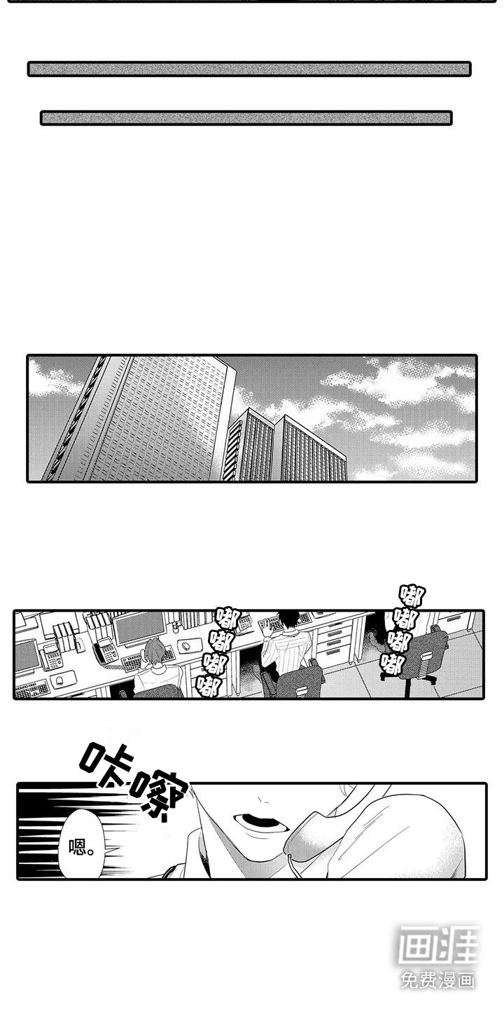 第11章：烦闷