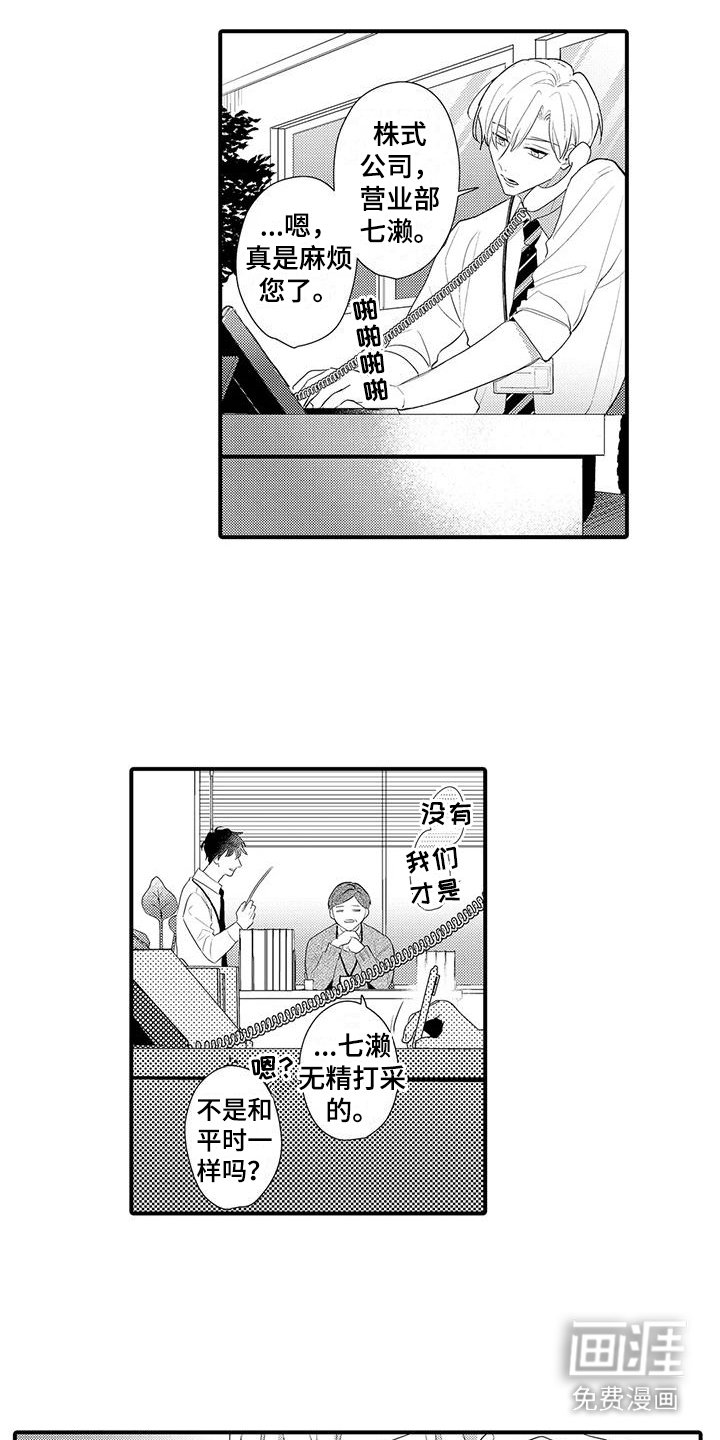 第11章：烦闷