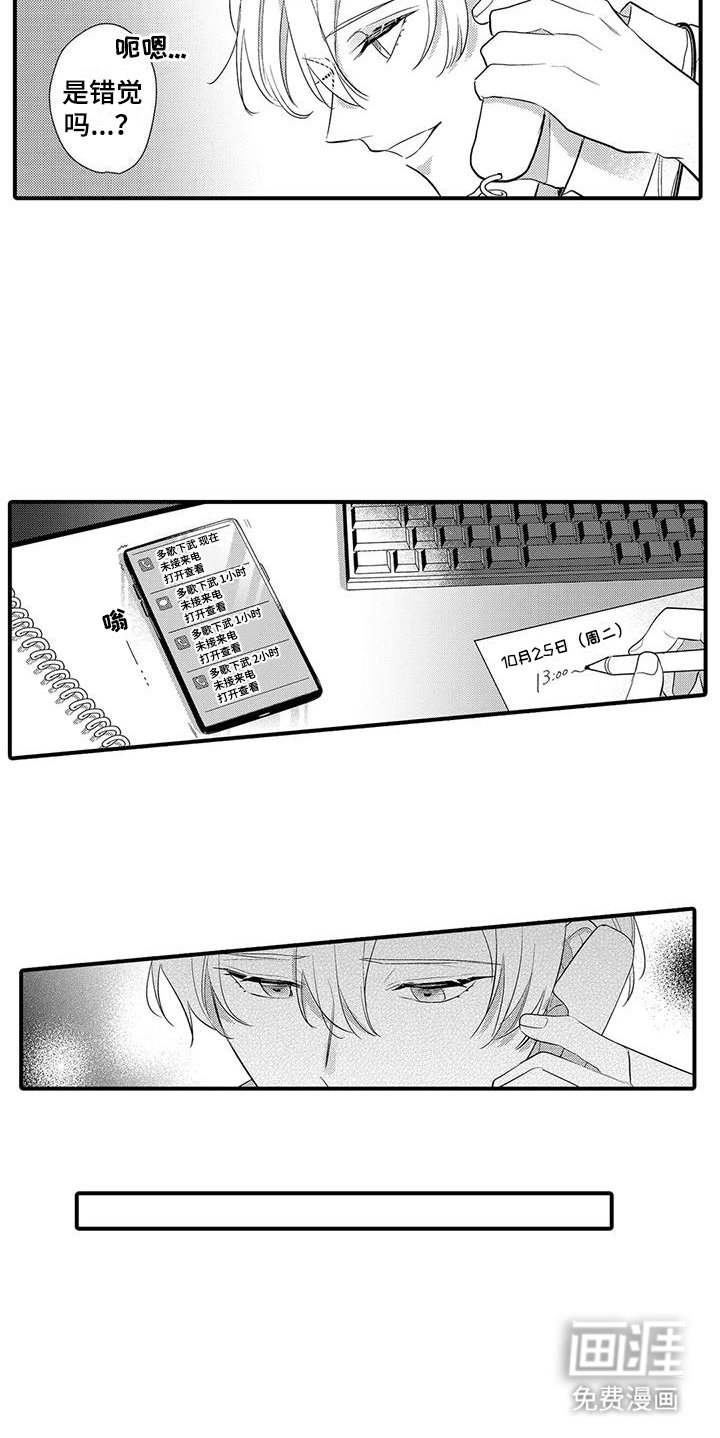 第11章：烦闷