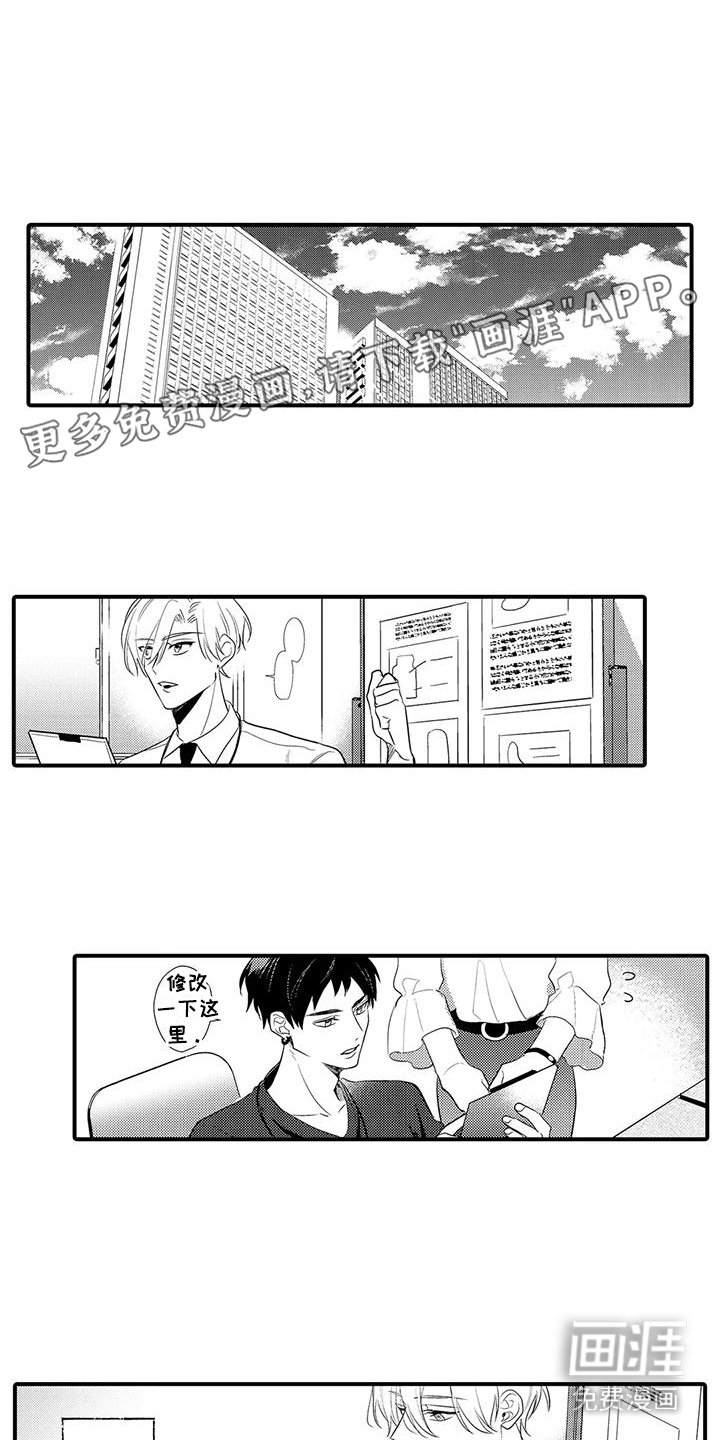 第13章：想要更多