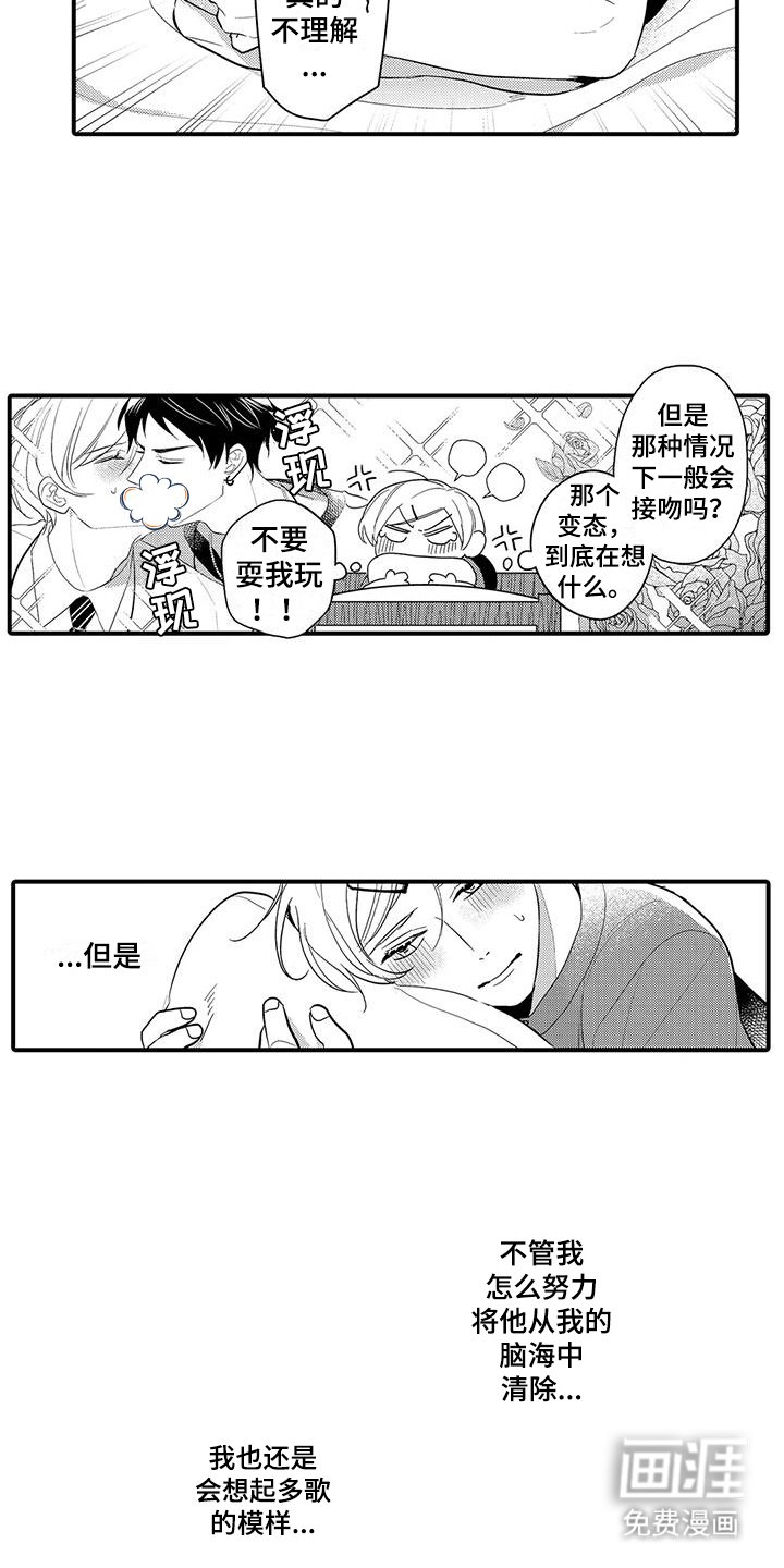 第13章：想要更多