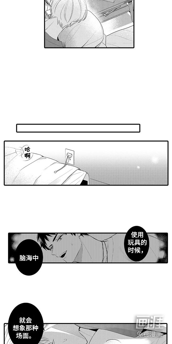 第13章：想要更多