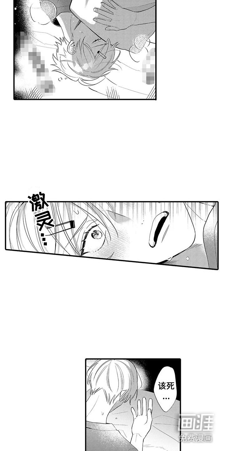 第13章：想要更多