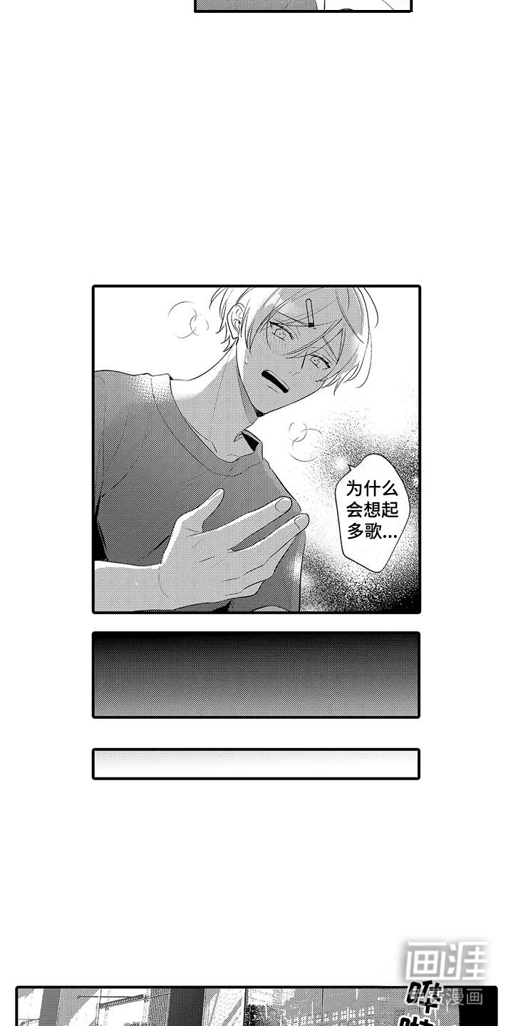 第13章：想要更多