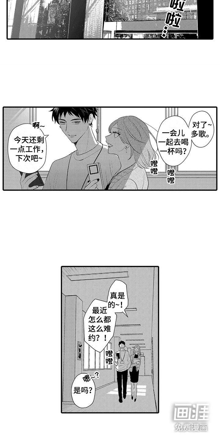 第13章：想要更多