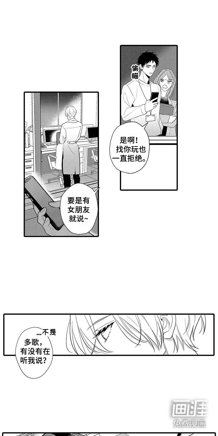 第13章：想要更多