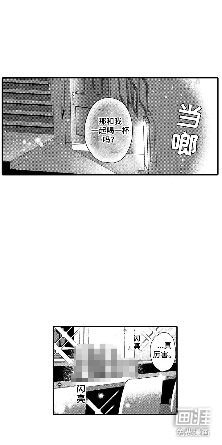 第14章： 使阴招 