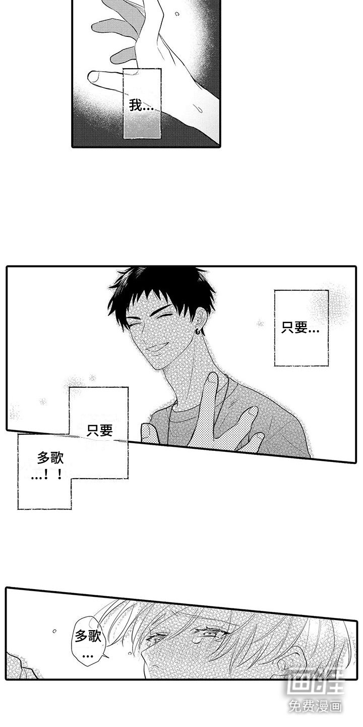 第15章：及时赶到