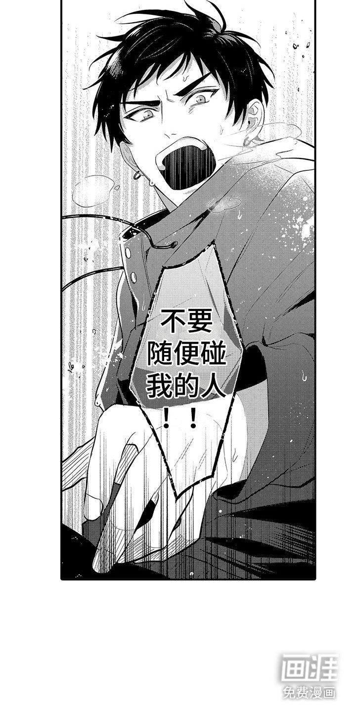 第15章：及时赶到