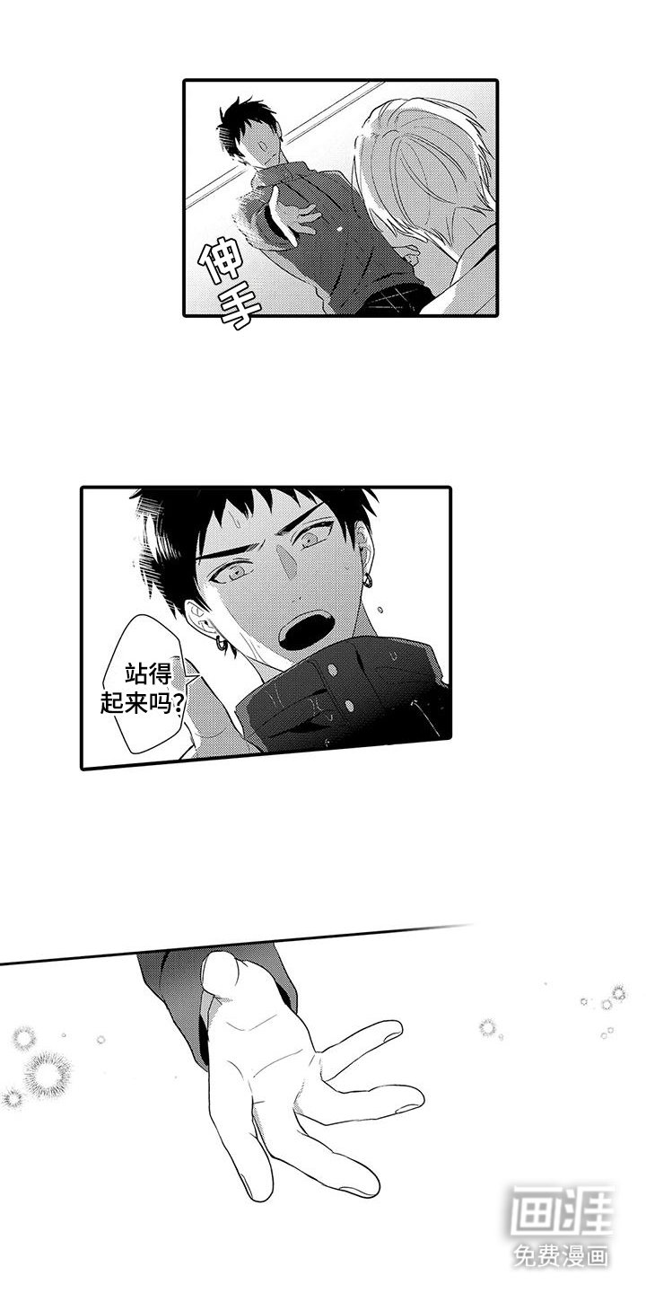 第15章：及时赶到