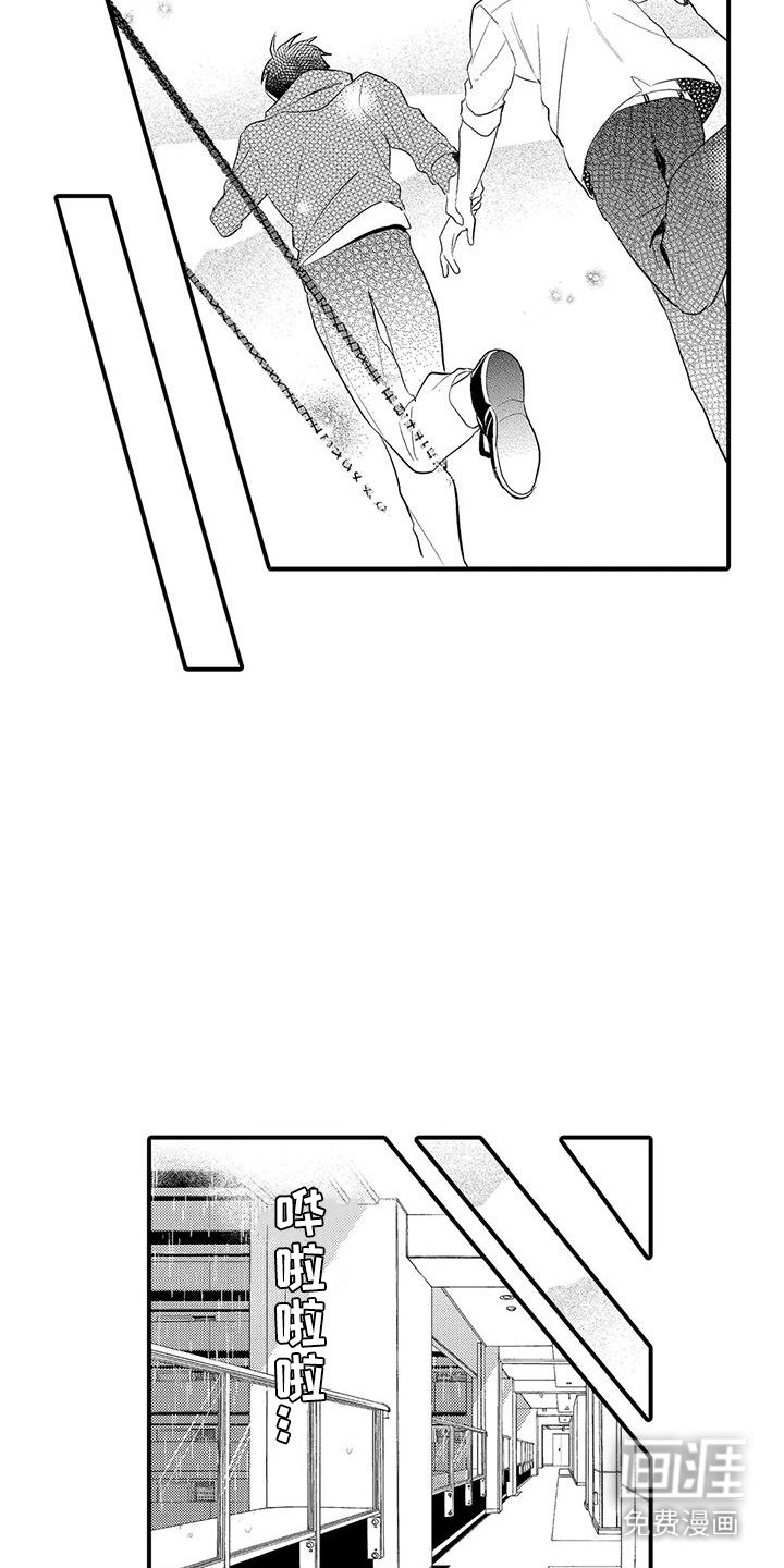 第15章：及时赶到