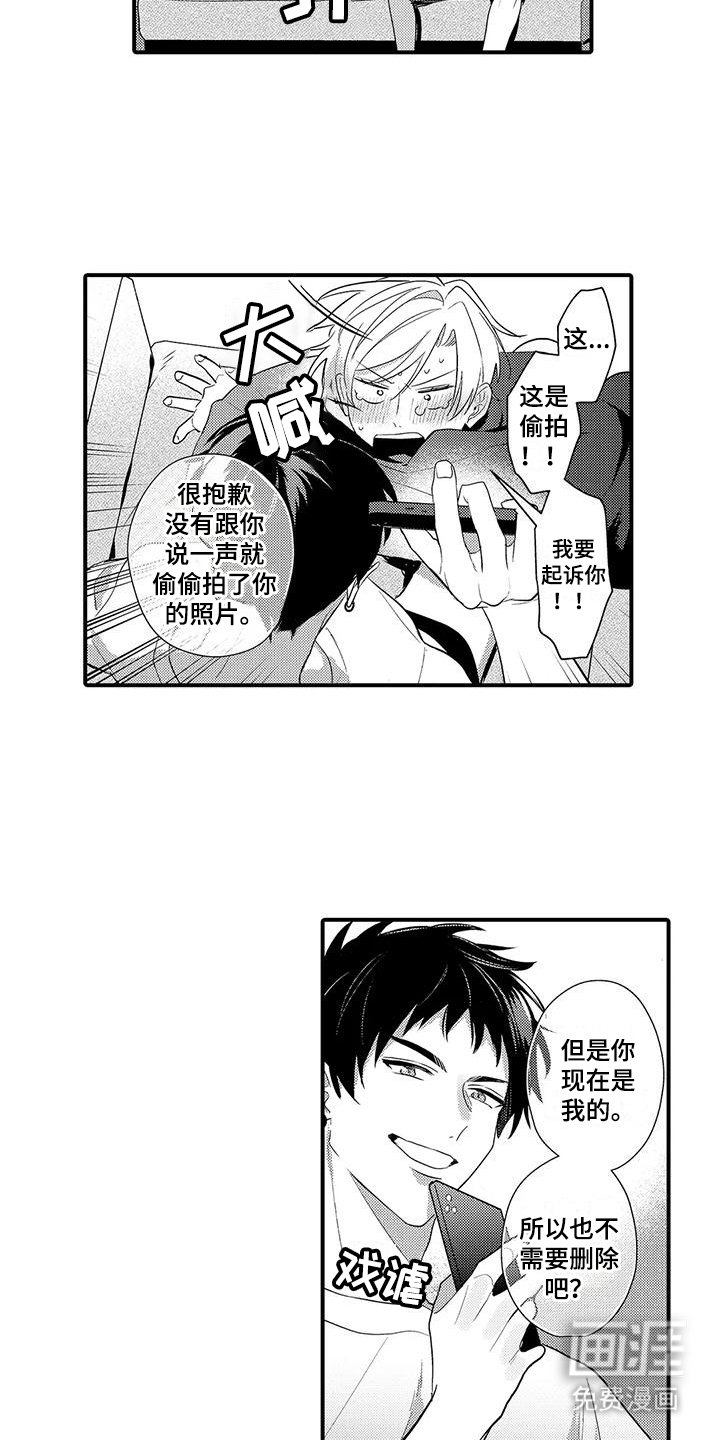 第17章：照片