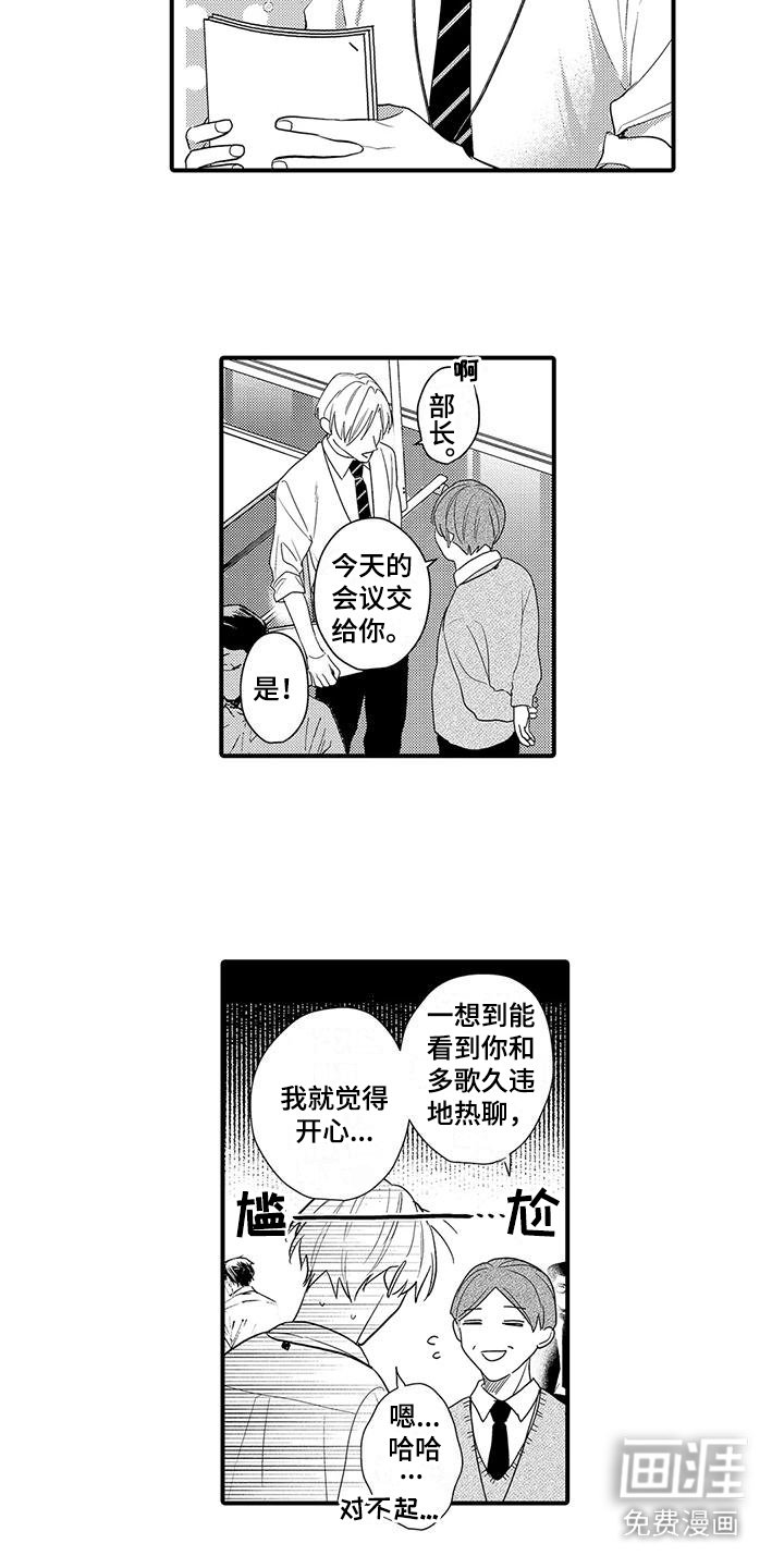 第17章：照片