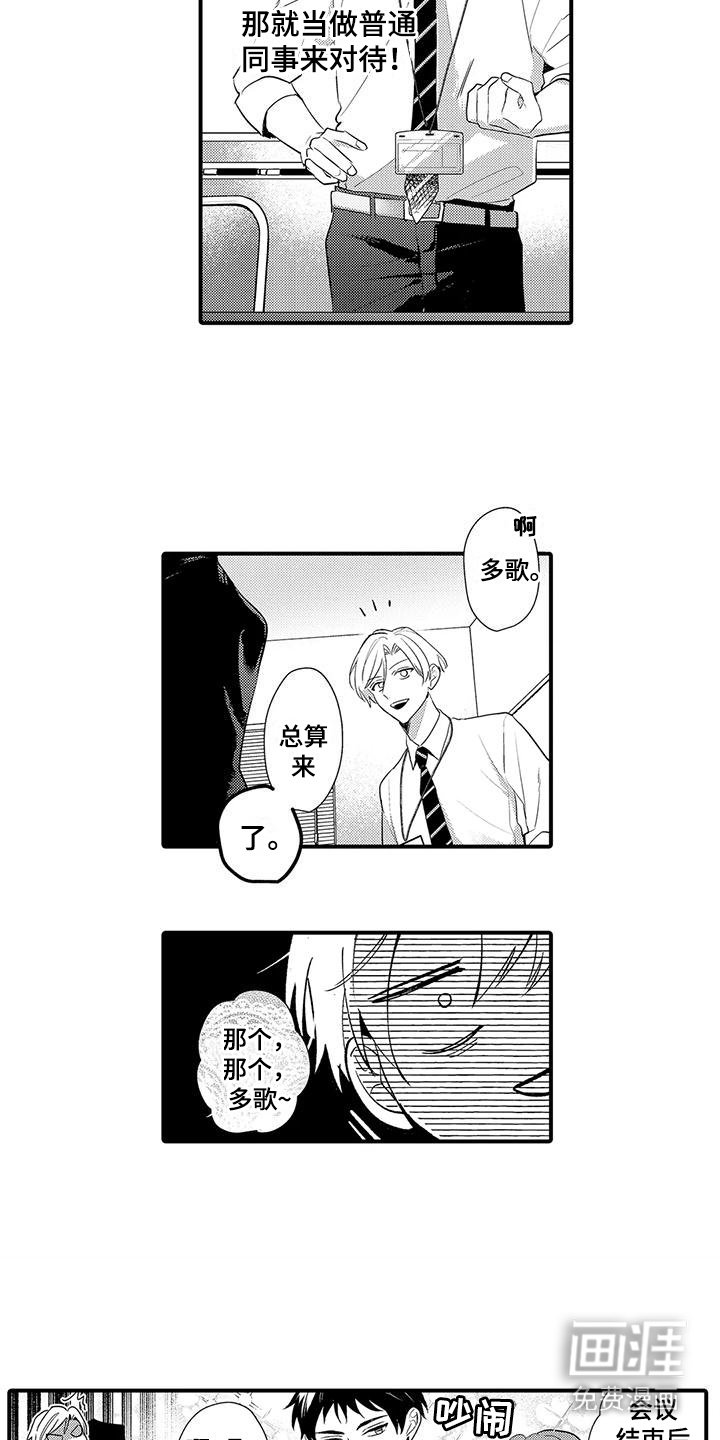 第17章：照片