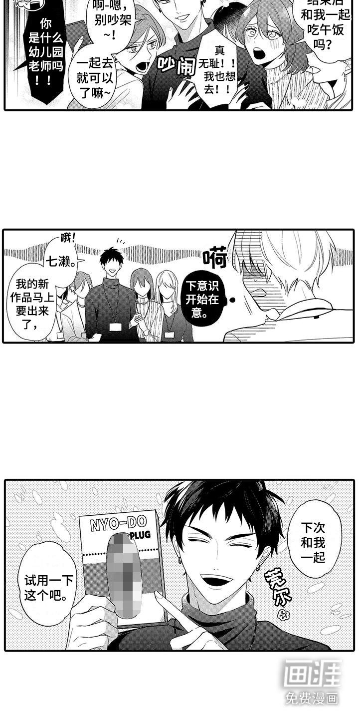 第17章：照片