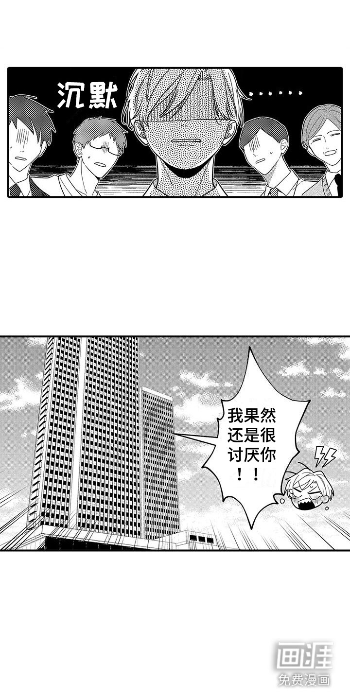 第17章：照片