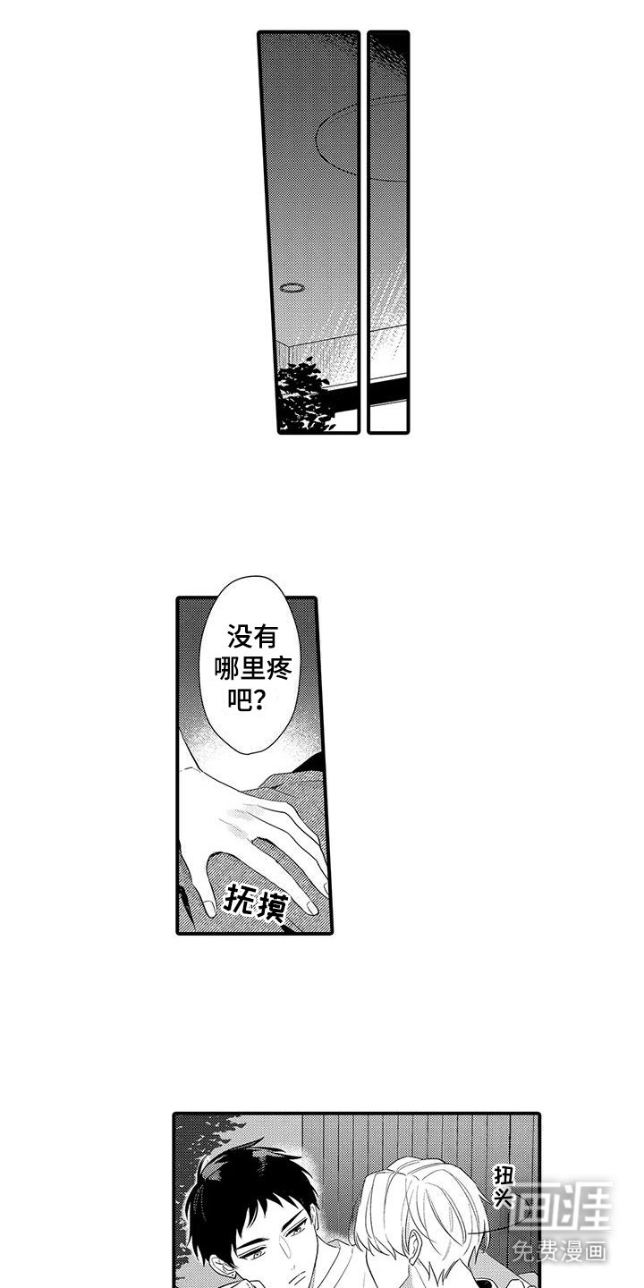 第17章：照片