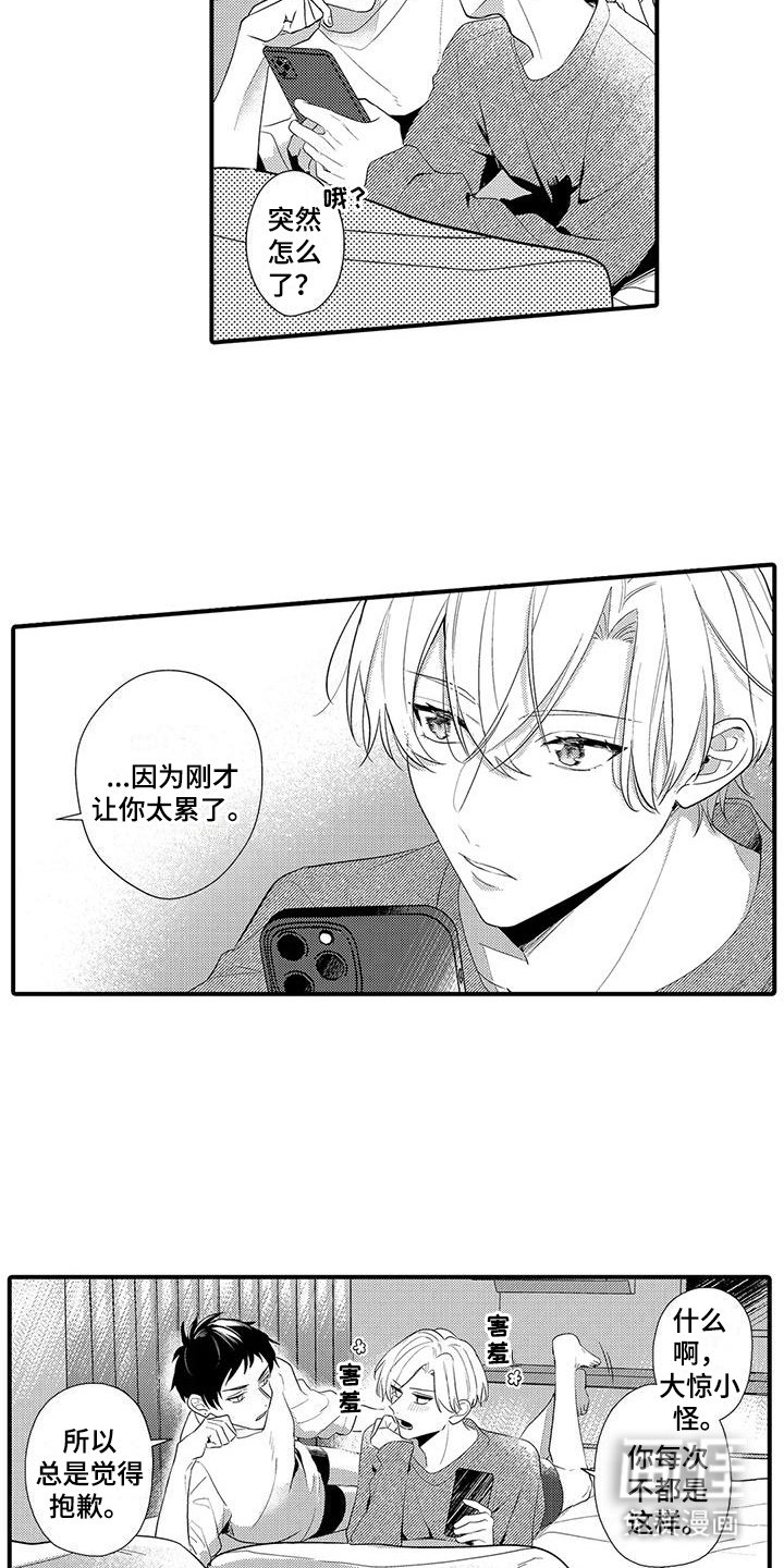 第17章：照片