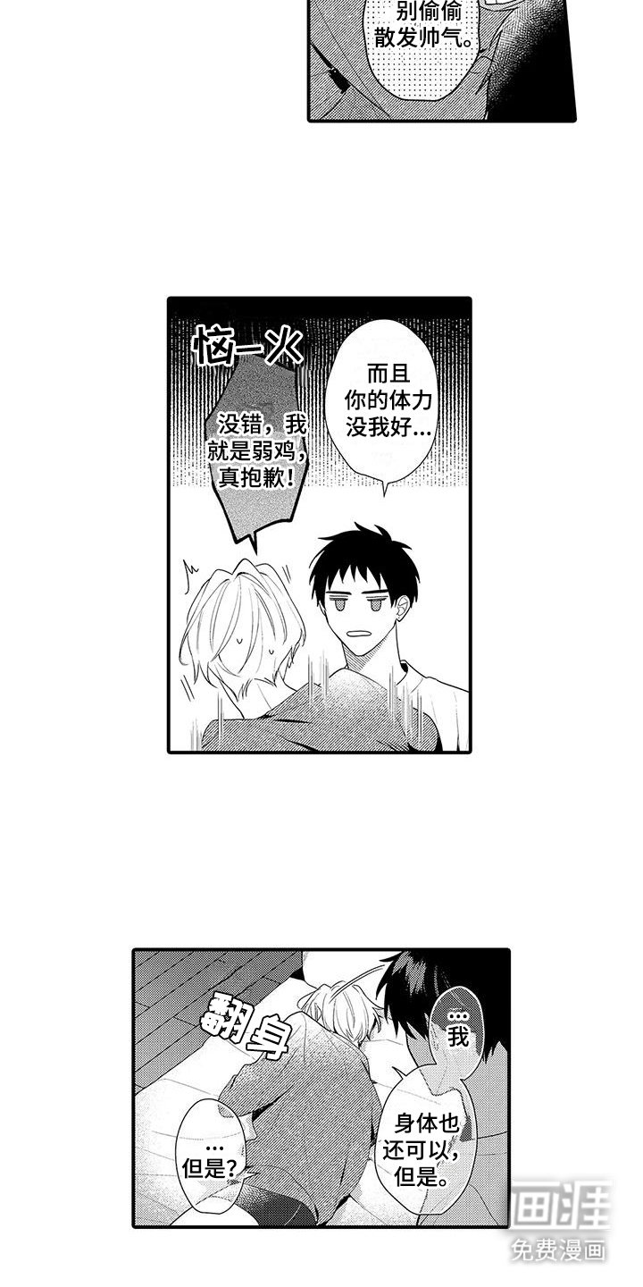 第17章：照片