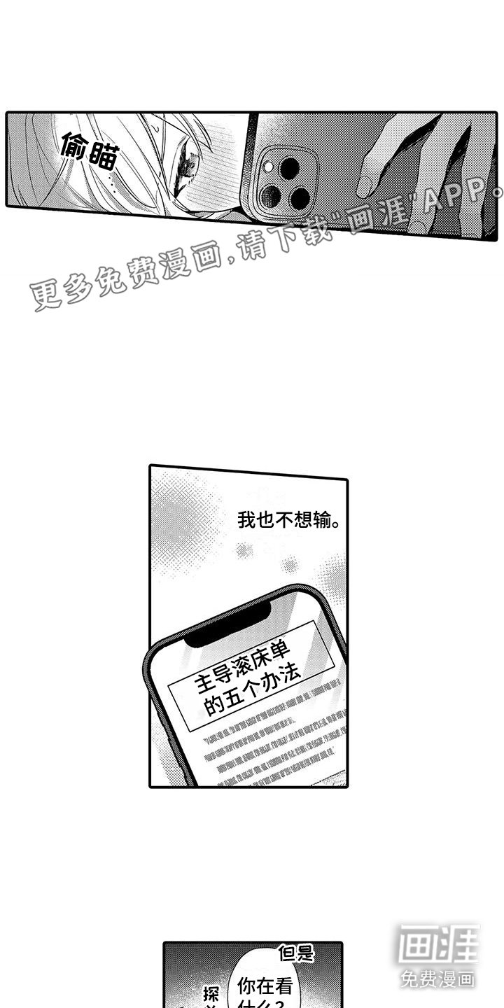 第18章：旅行