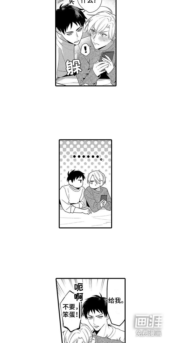 第18章：旅行