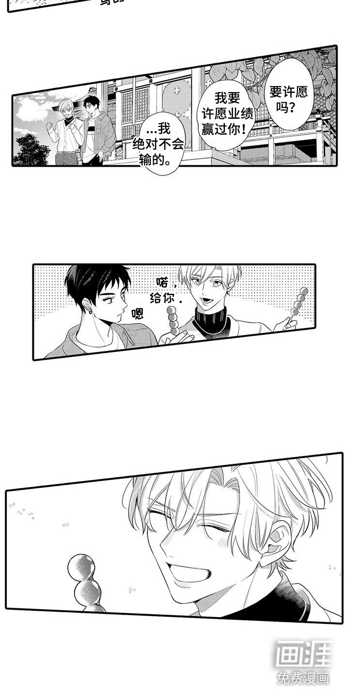 第18章：旅行