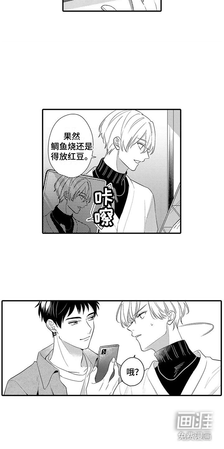 第18章：旅行