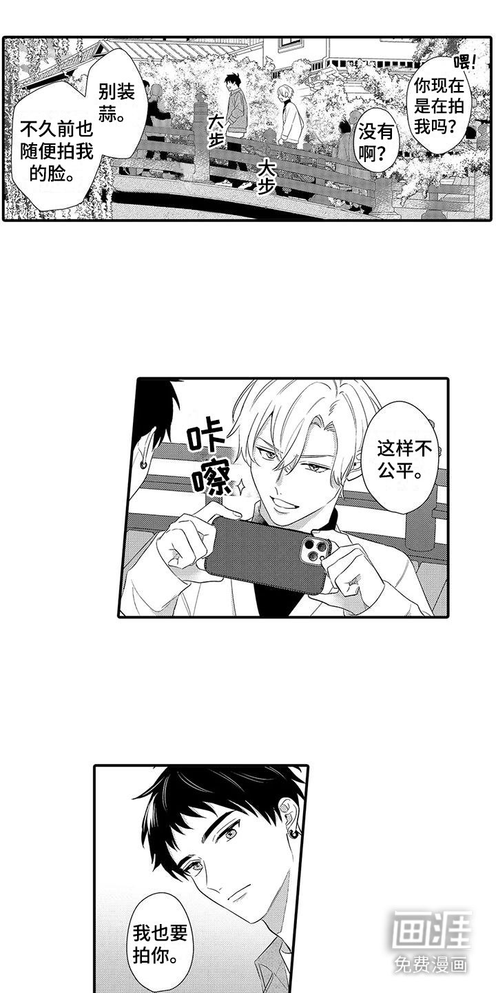 第18章：旅行