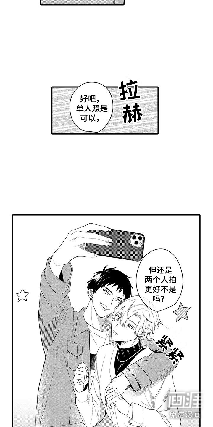 第18章：旅行