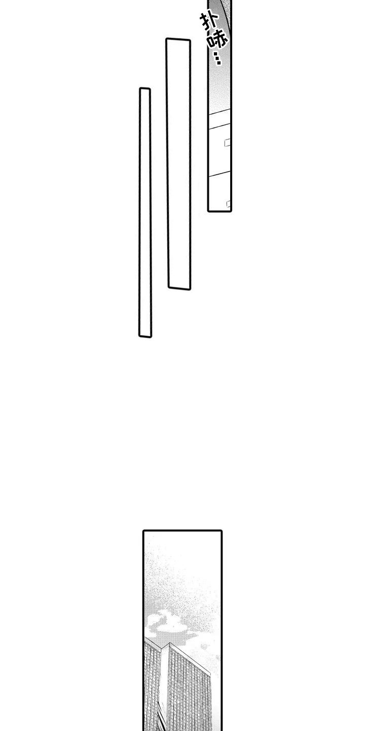 第3章：销量增加
